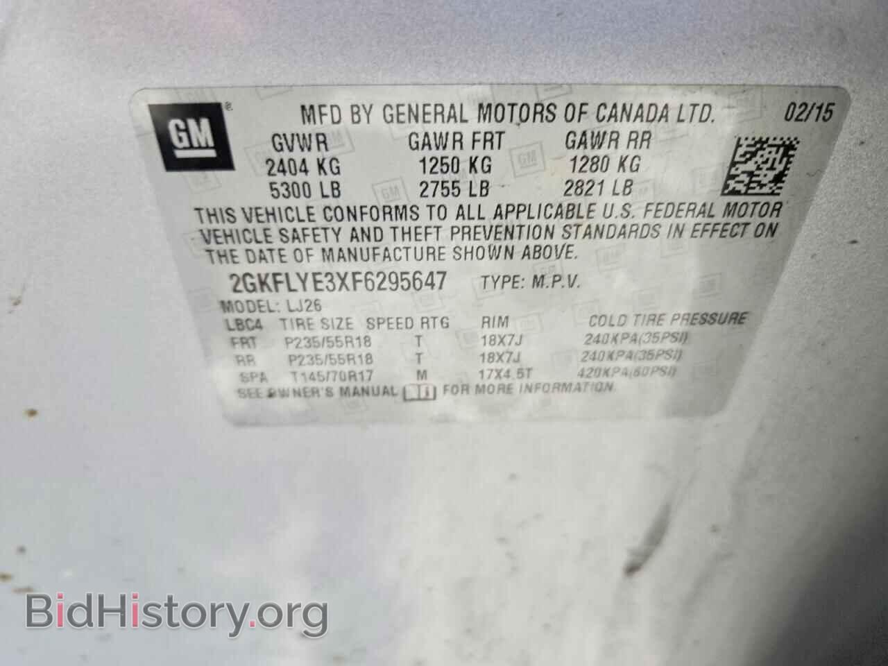 2015 GMC TERRAIN - VIN: 2GKFLYE3XF6295647 - Photo 13