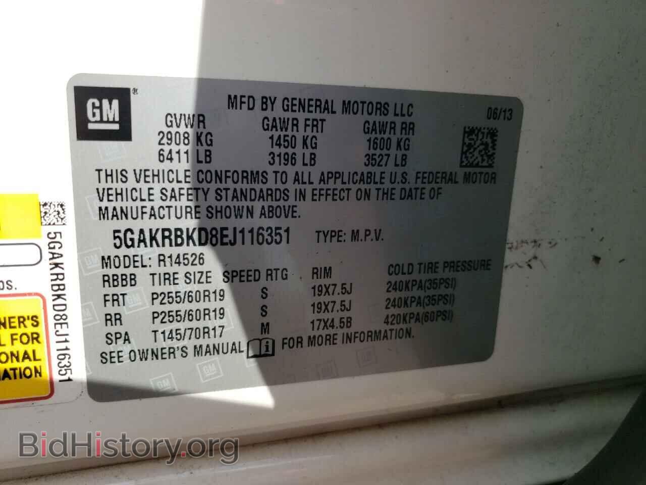2014 BUICK ENCLAVE - VIN: 5GAKRBKD8EJ116351 - Фото 10