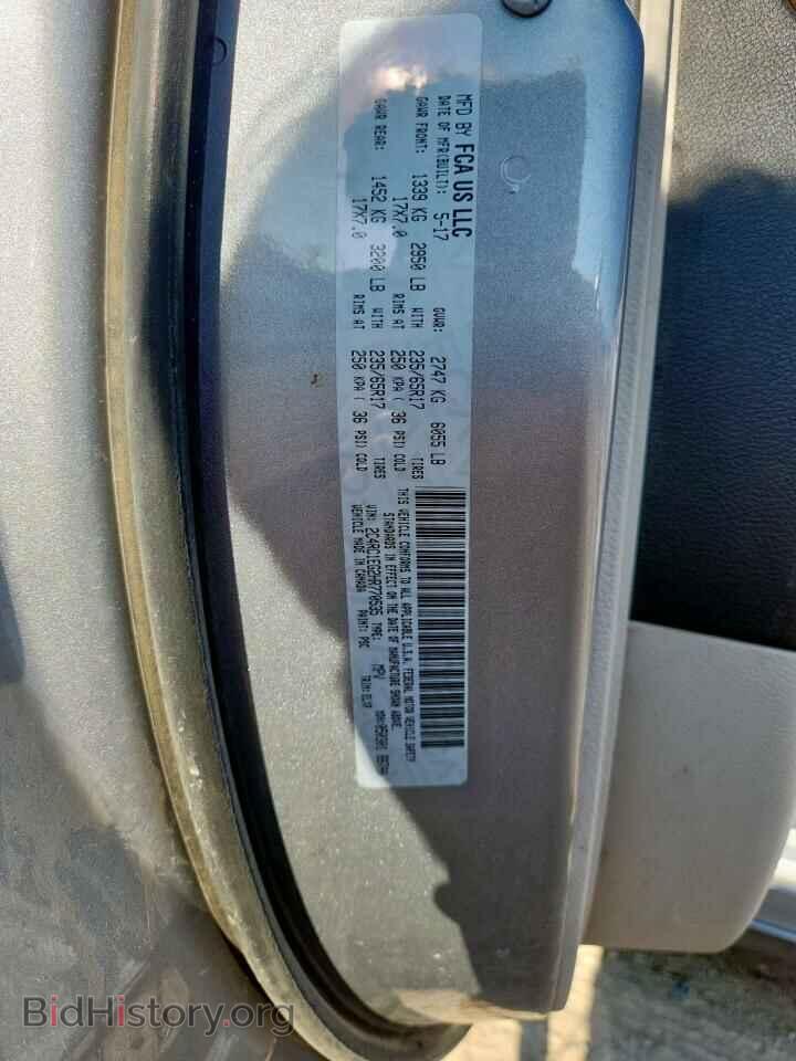 2017 CHRYSLER PACIFICA - VIN: 2C4RC1EG2HR770535 - Фото 13