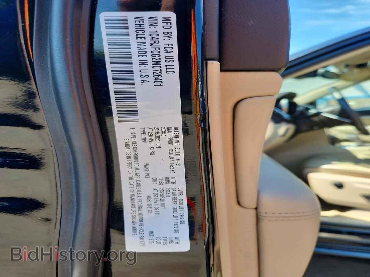 2021 JEEP CHEROKEE - VIN: 1C4RJFCG2MC726401 - Фото 14