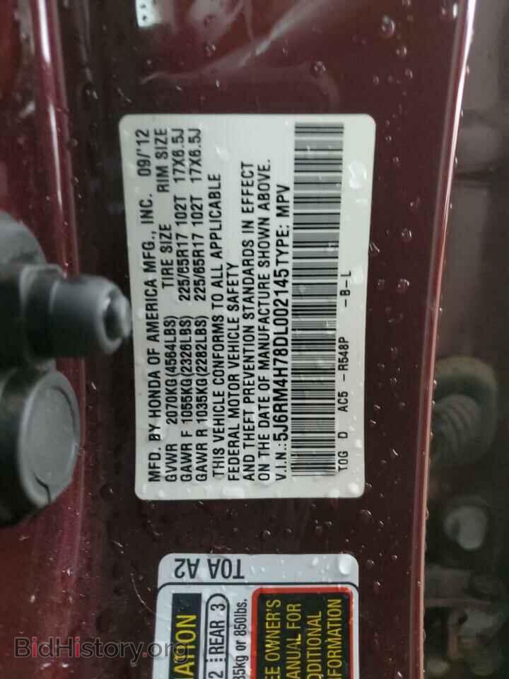2013 HONDA CRV - VIN: 5J6RM4H78DL002145 - Фото 13