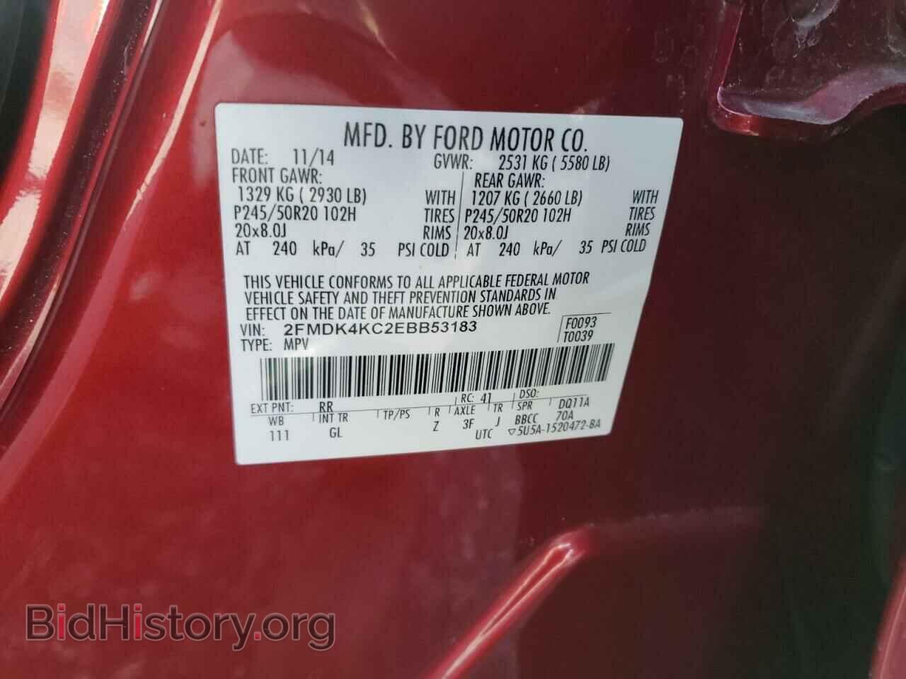 2014 FORD EDGE - VIN: 2FMDK4KC2EBB53183 - Фото 10