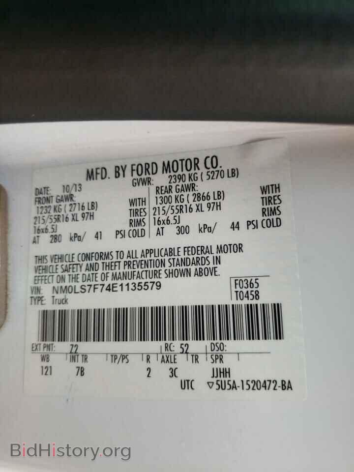 2014 FORD TRANSIT CO - VIN: NM0LS7F74E1135579 - Фото 10