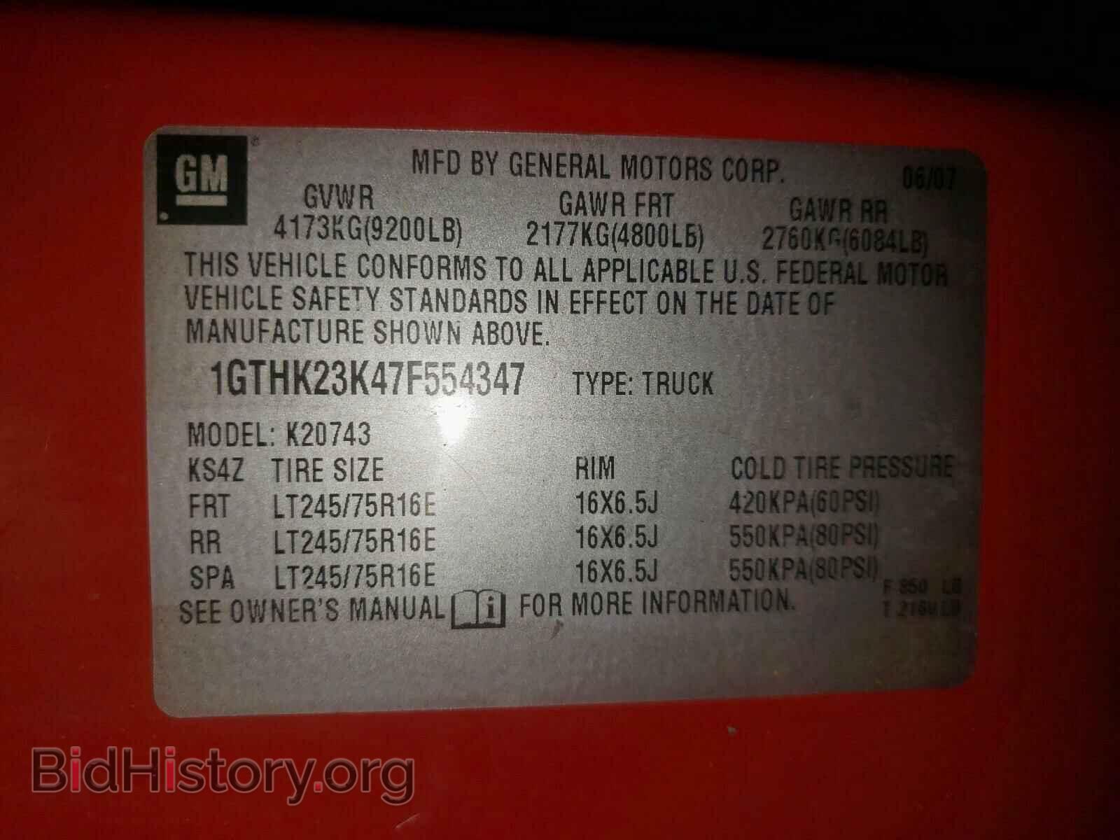 2007 GMC SIERRA - VIN: 1GTHK23K47F554347 - Фото 10