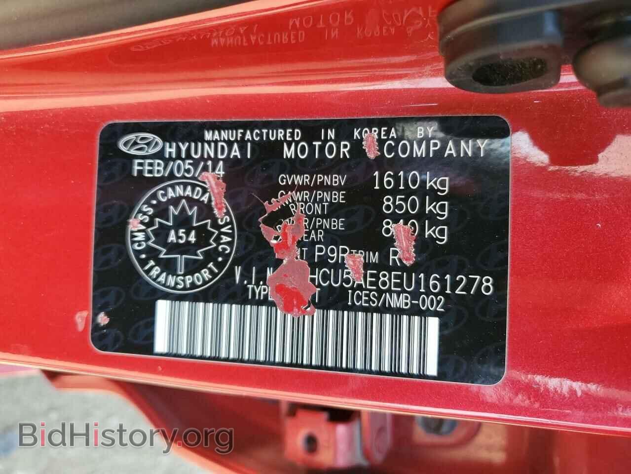 2014 HYUNDAI ACCENT - VIN: KMHCU5AE8EU161278 - Фото 12