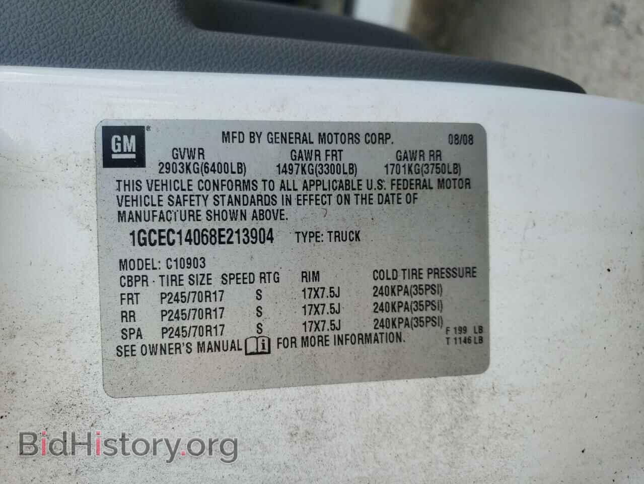 2008 CHEVROLET SILVERADO - VIN: 1GCEC14068E213904 - Фото 10