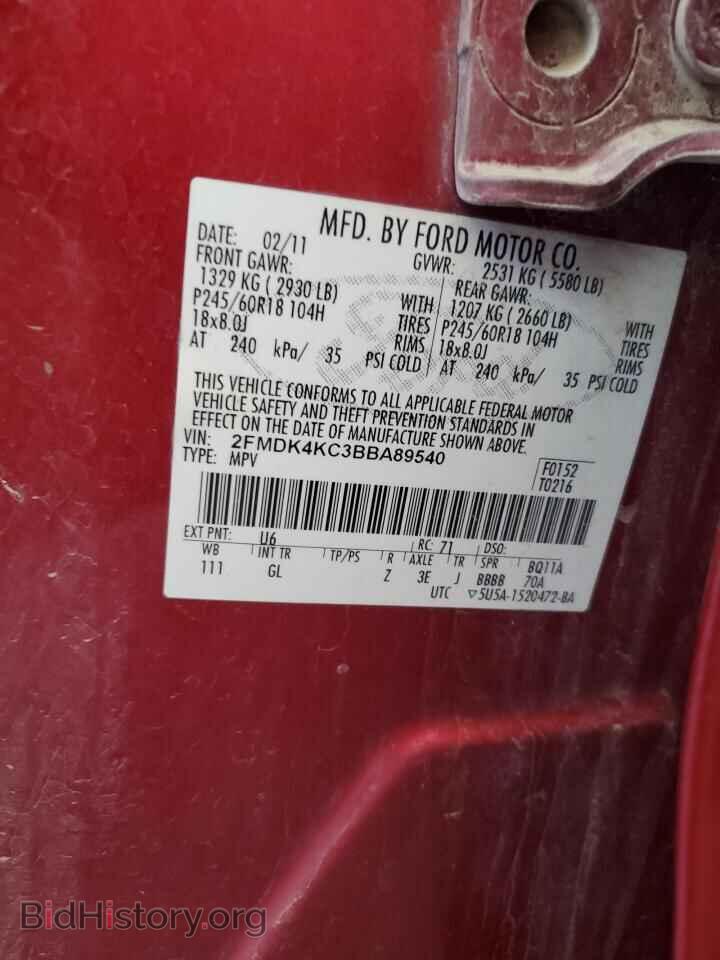 2011 FORD EDGE - VIN: 2FMDK4KC3BBA89540 - Photo 13