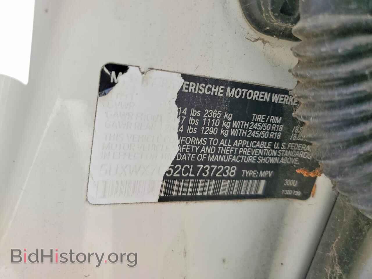 2012 BMW X3 - VIN: 5UXWX7C52CL737238 - Фото 13