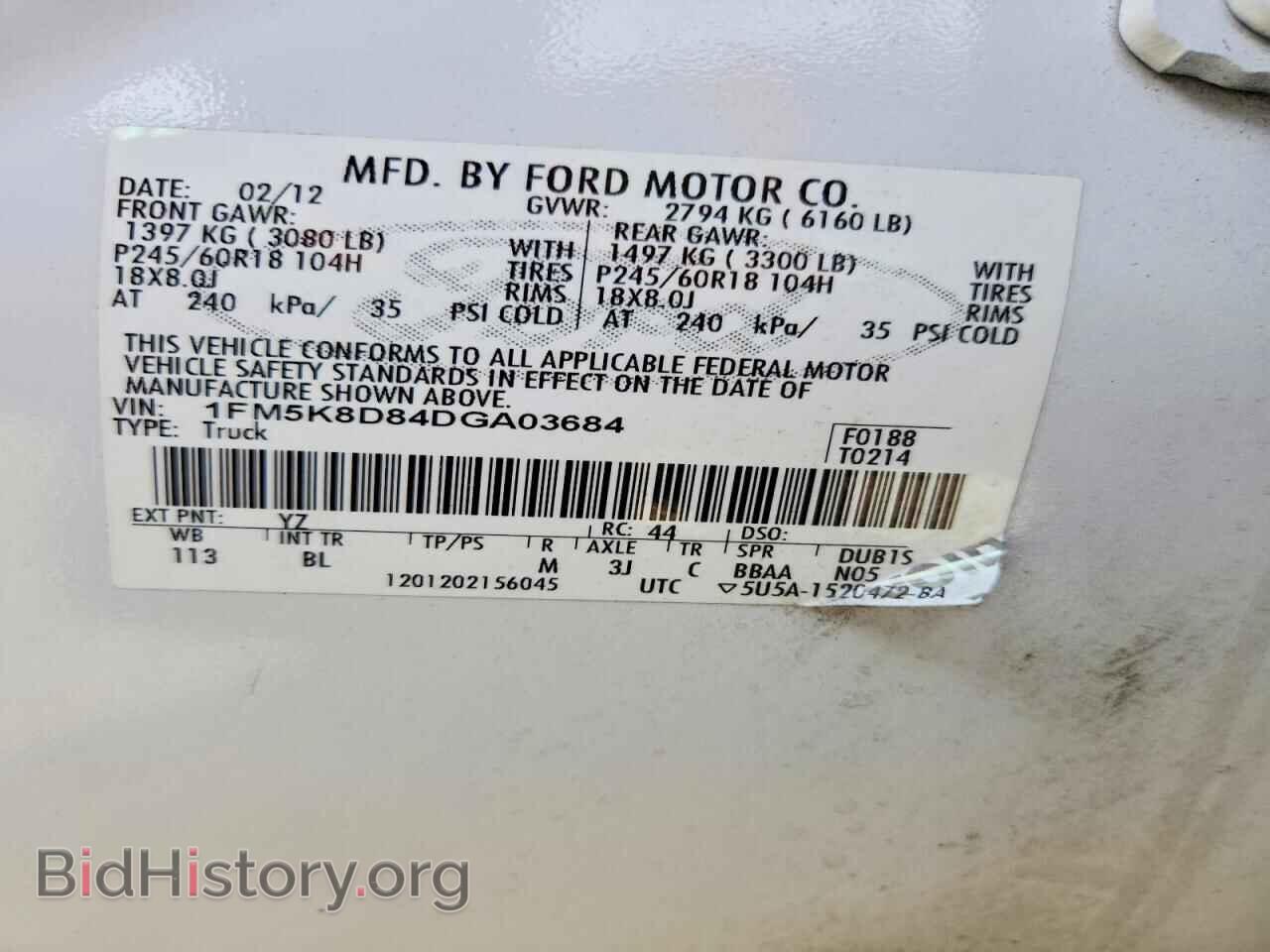 2013 FORD EXPLORER - VIN: 1FM5K8D84DGA03684 - Фото 14