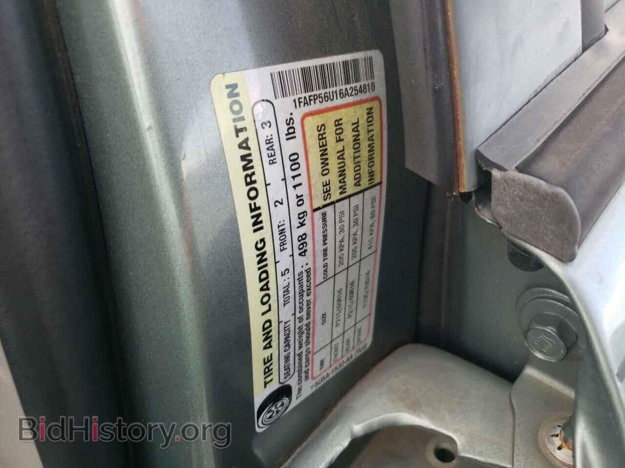 2006 FORD TAURUS - VIN: 1FAFP56U16A254810 - Фото 12