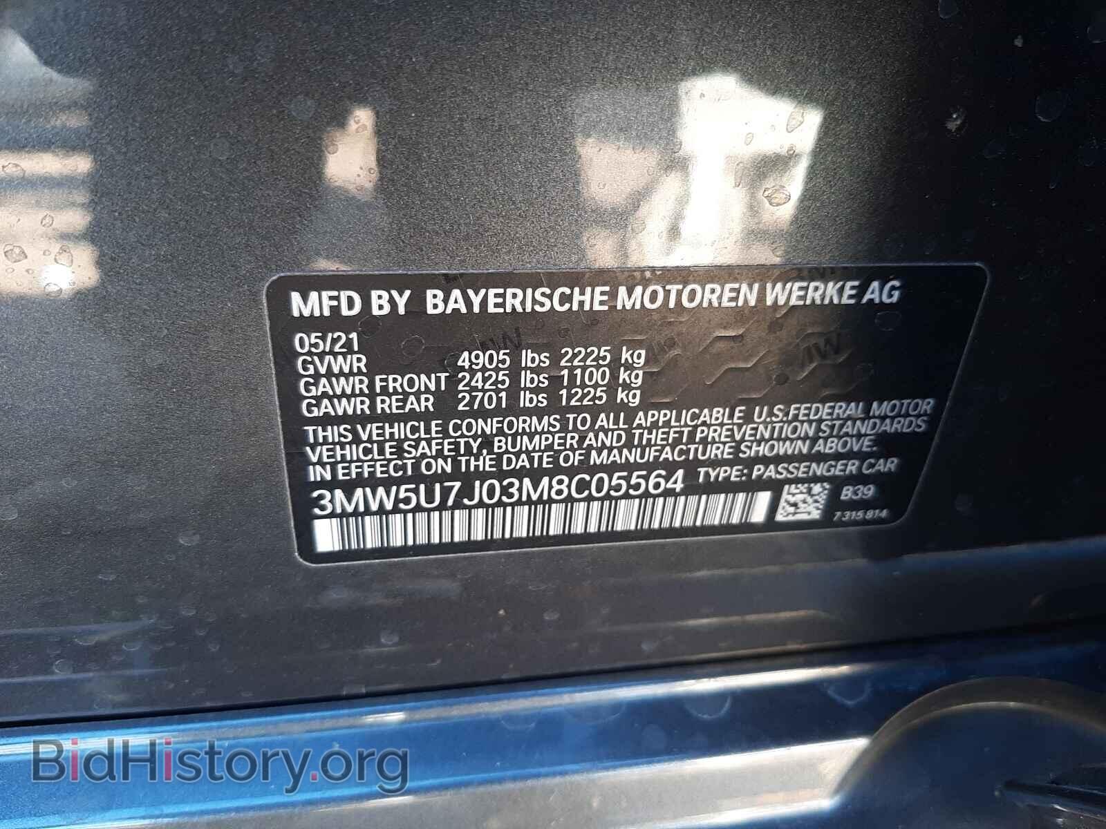 2021 BMW M3 - VIN: 3MW5U7J03M8C05564 - Фото 10