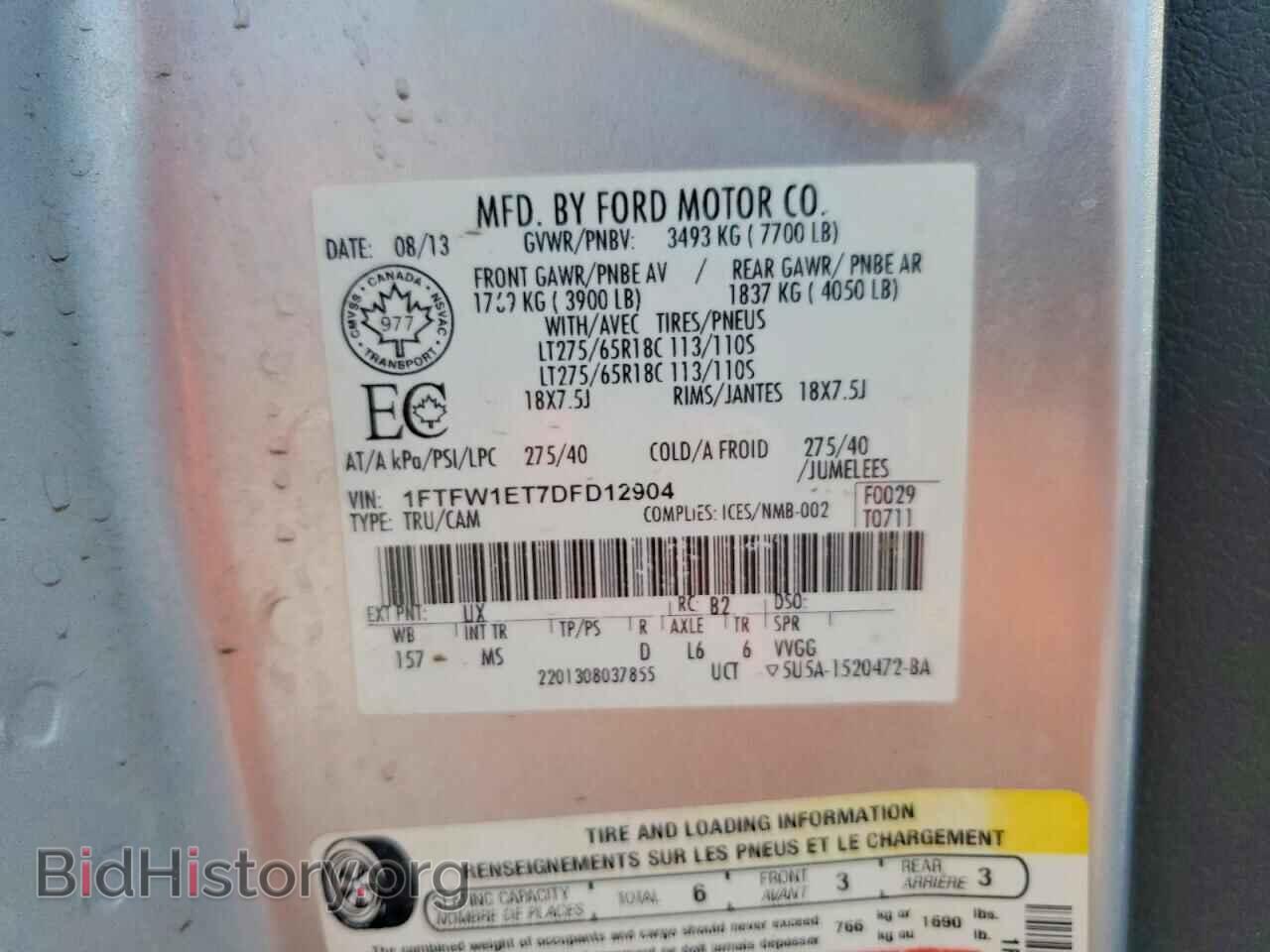 2013 FORD F150 - VIN: 1FTFW1ET7DFD12904 - Photo 12
