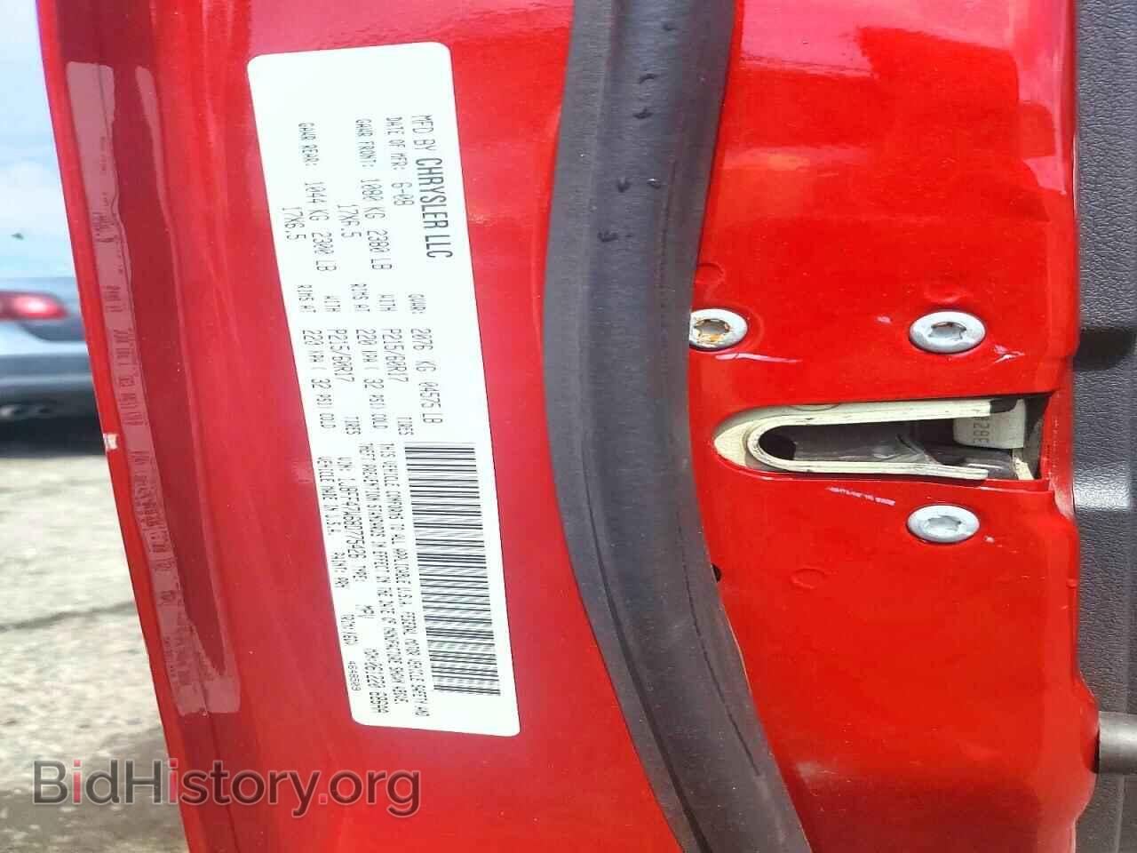 2008 JEEP COMPASS - VIN: 1J8FF47W68D775426 - Фото 14