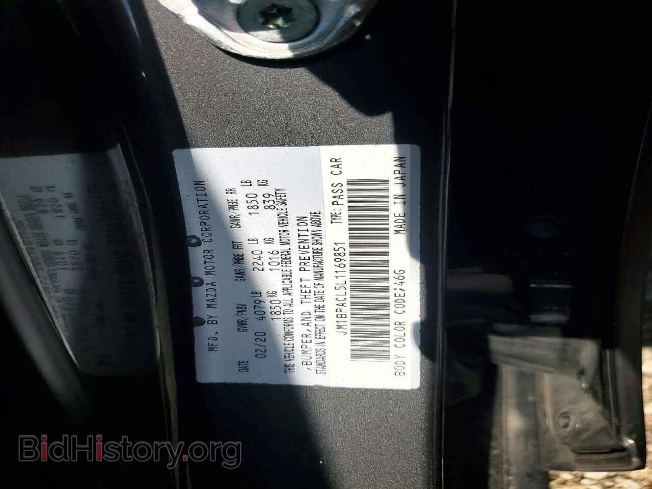 2020 MAZDA 3 - VIN: JM1BPACL5L1169851 - Photo 12