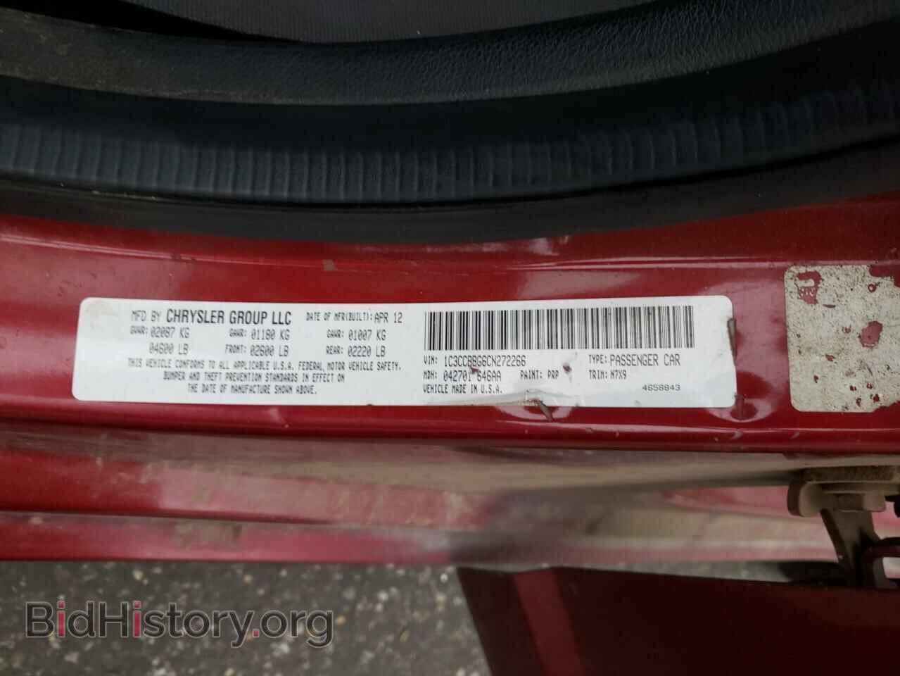 2012 CHRYSLER 200 - VIN: 1C3CCBBG6CN272266 - Фото 10