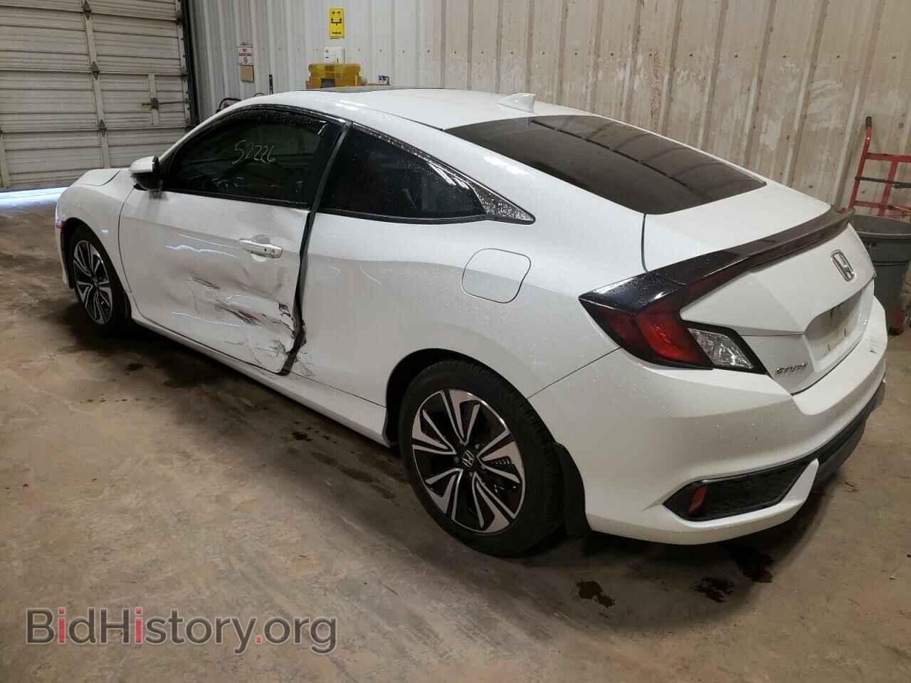 2017 HONDA CIVIC - VIN: 2HGFC3B34HH358561 - Фото 3