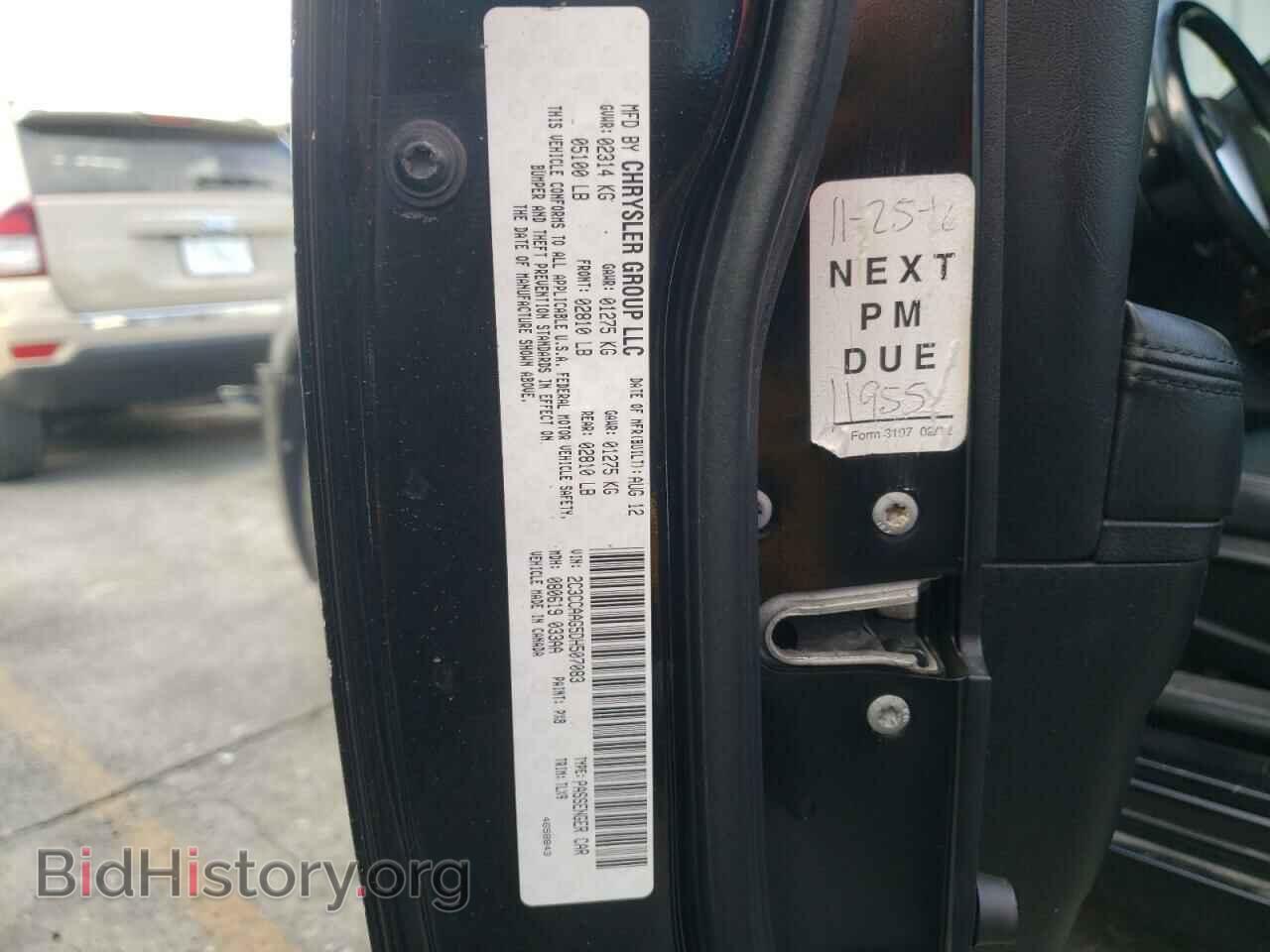 2013 CHRYSLER 300 - VIN: 2C3CCAAG5DH507083 - Фото 10