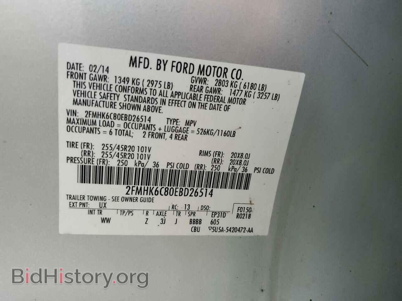 2014 FORD FLEX - VIN: 2FMHK6C80EBD26514 - Photo 13