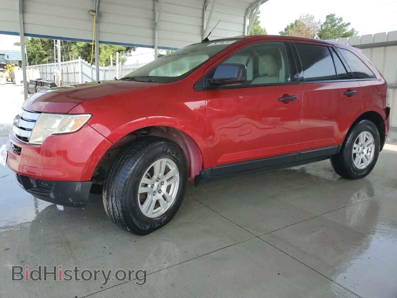 Фотография 2FMDK36C77BB45703 - FORD EDGE 2007
