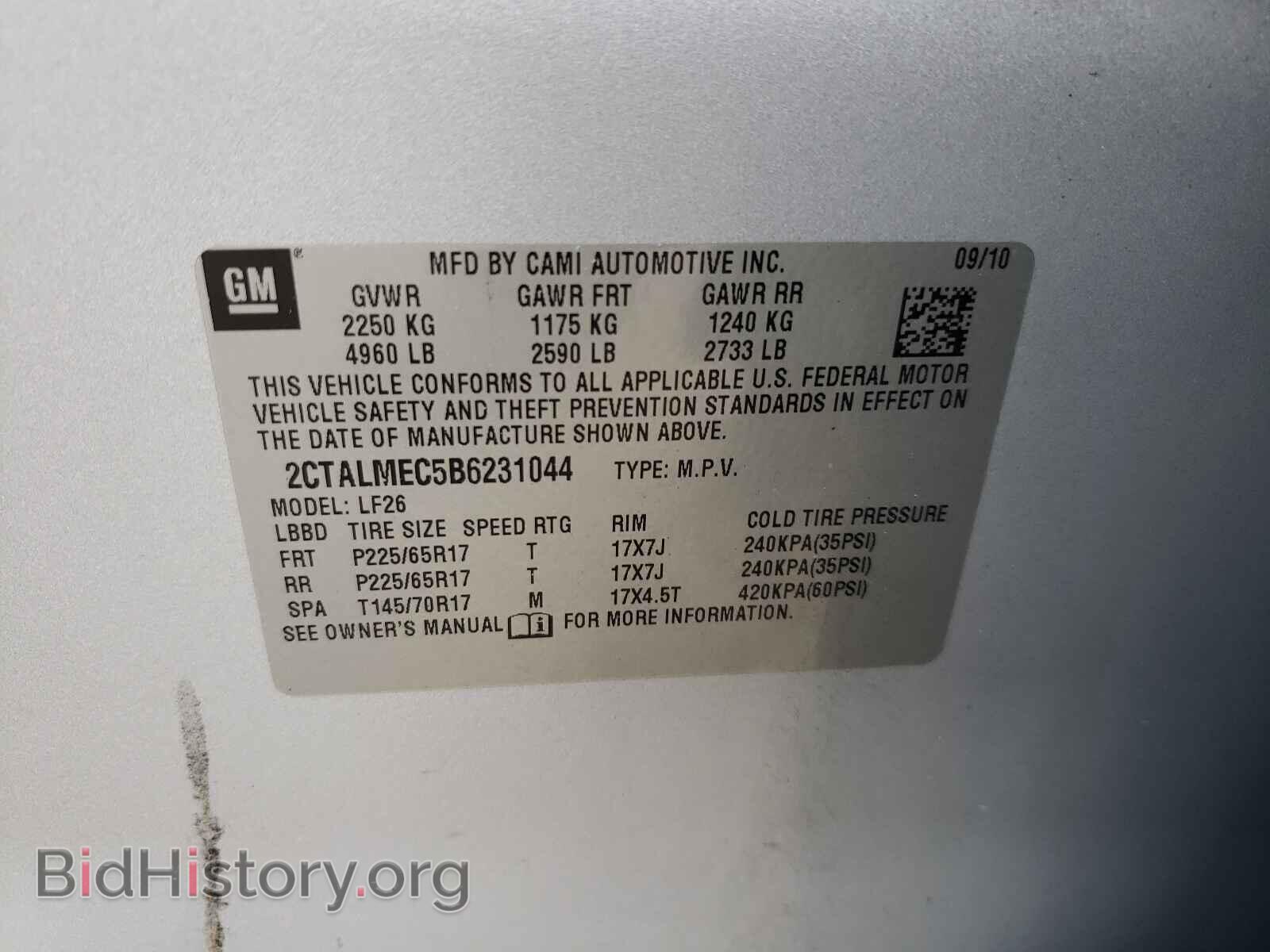 2011 GMC TERRAIN - VIN: 2CTALMEC5B6231044 - Фото 10