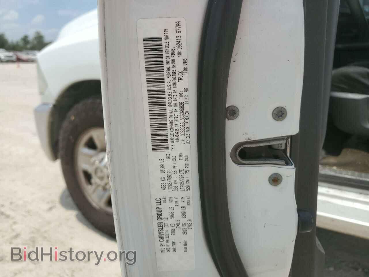 2012 DODGE RAM 3500 - VIN: 3C63D2GL5CG306826 - Photo 12