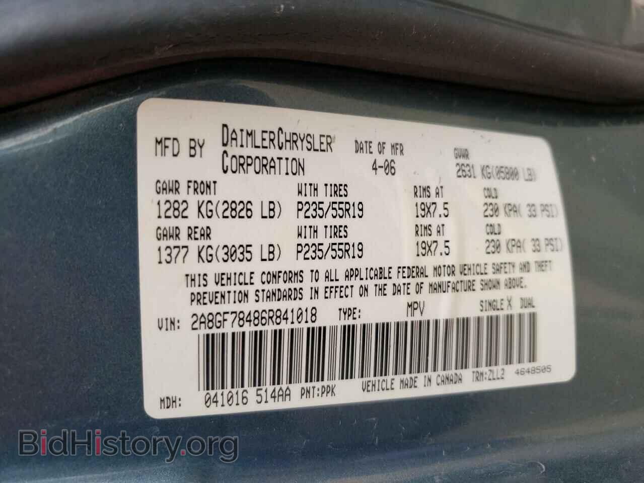 2006 CHRYSLER PACIFICA - VIN: 2A8GF78486R841018 - Photo 10