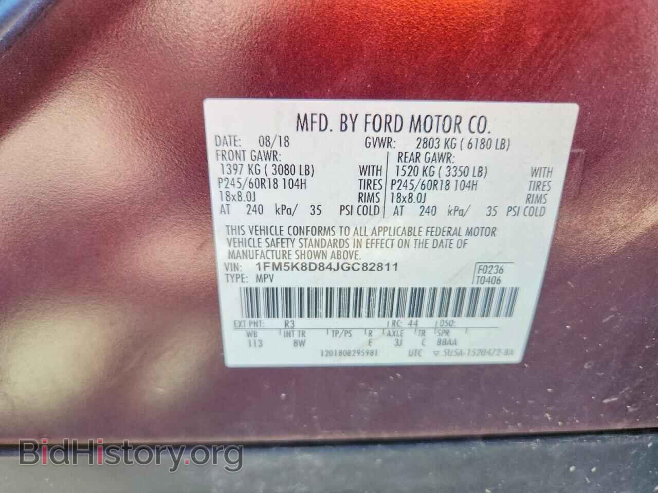 2018 FORD EXPLORER - VIN: 1FM5K8D84JGC82811 - Photo 14
