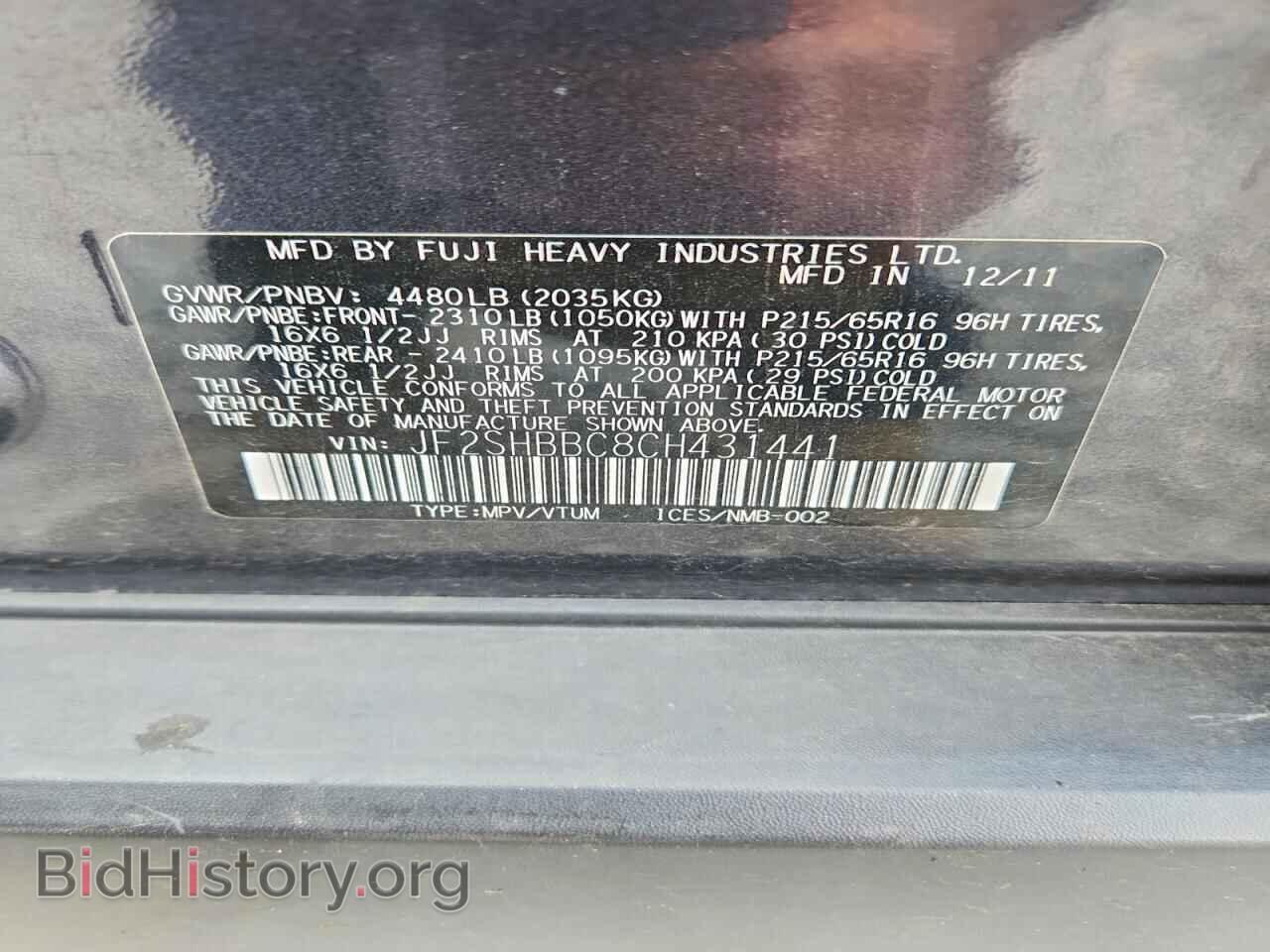 2012 SUBARU FORESTER - VIN: JF2SHBBC8CH431441 - Photo 14