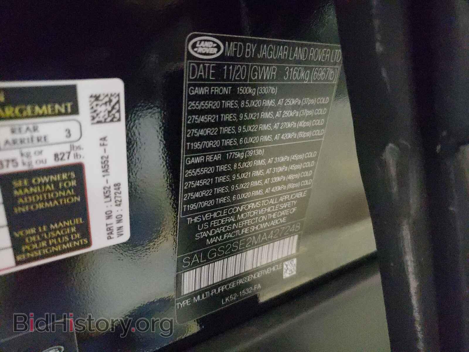 2021 LAND ROVER RANGEROVER - VIN: SALGS2SE2MA427248 - Фото 10