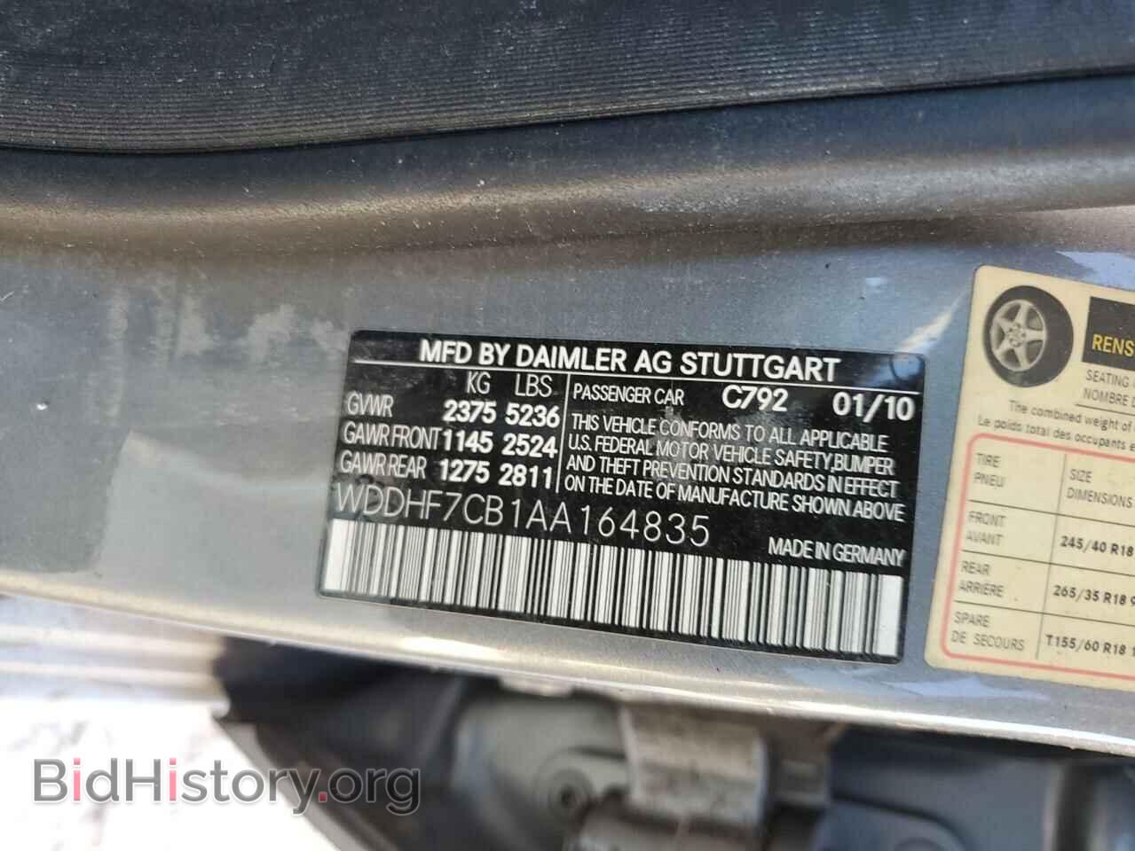 2010 MERCEDES-BENZ E-CLASS - VIN: WDDHF7CB1AA164835 - Фото 10