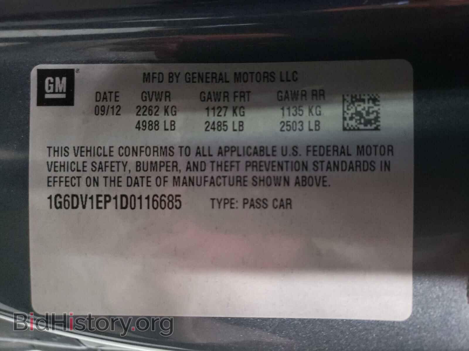 2013 CADILLAC CTS - VIN: 1G6DV1EP1D0116685 - Photo 10