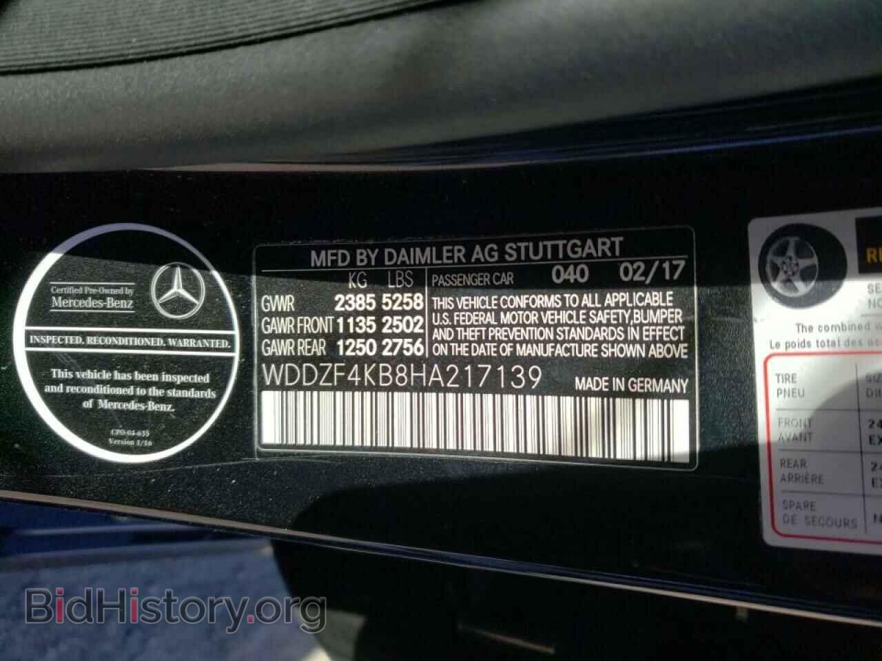 2017 MERCEDES-BENZ E-CLASS - VIN: WDDZF4KB8HA217139 - Фото 10