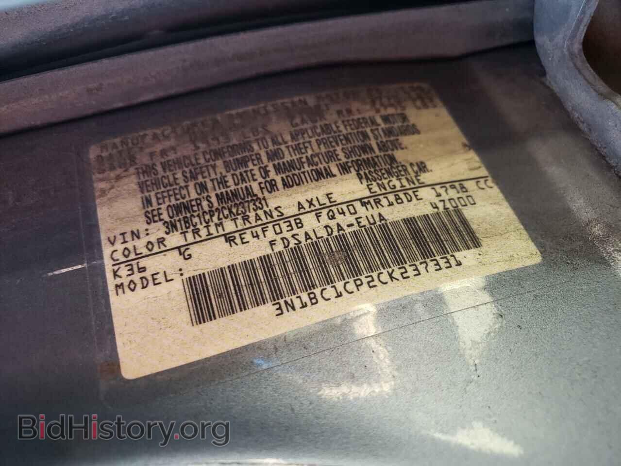 2012 NISSAN VERSA - VIN: 3N1BC1CP2CK237331 - Фото 10