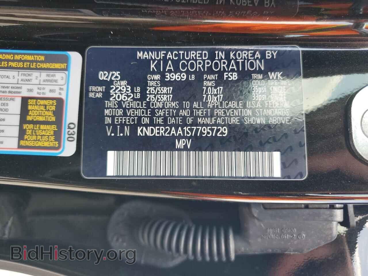 2025 KIA SELTOS - VIN: KNDER2AA1S7795729 - Фото 13