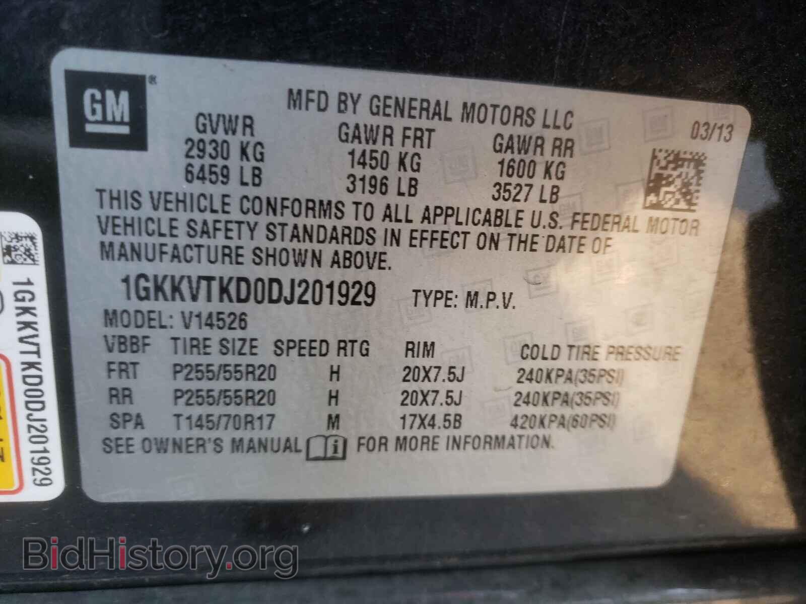2013 GMC ACADIA DEN - VIN: 1GKKVTKD0DJ201929 - Photo 10