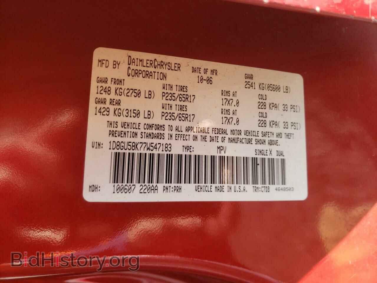 2007 DODGE NITRO - VIN: 1D8GU58K77W547183 - Фото 10