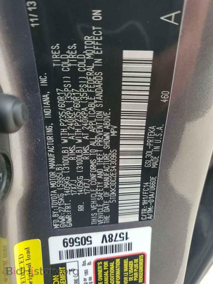 2014 TOYOTA All Models - VIN: 5TDKK3DC2ES430965 - Фото 13