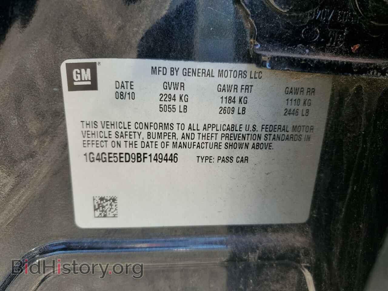 2011 BUICK LACROSSE - VIN: 1G4GE5ED9BF149446 - Фото 10