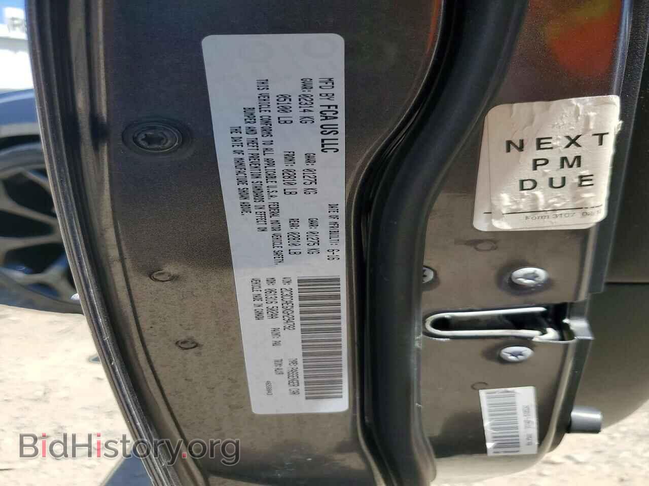 2016 CHRYSLER 300 - VIN: 2C3CCAEGXGH294792 - Photo 12