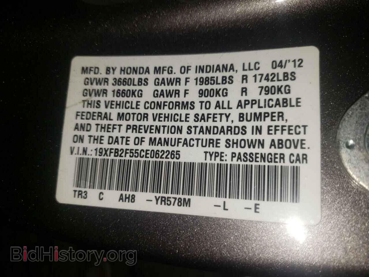 2012 HONDA CIVIC - VIN: 19XFB2F55CE062265 - Фото 10