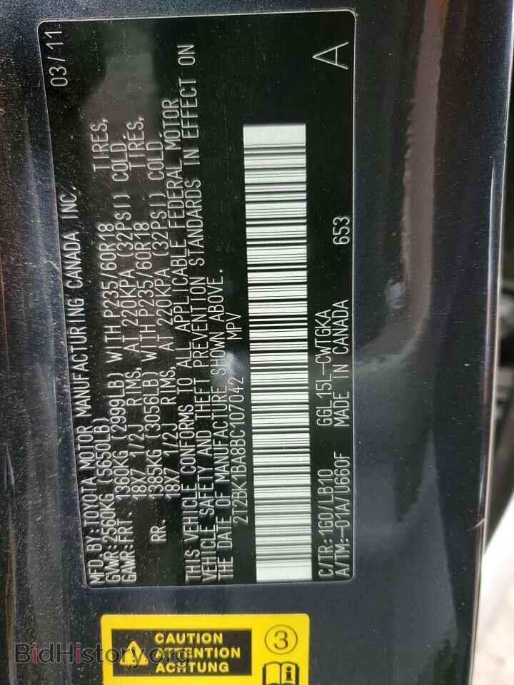 2011 LEXUS RX350 - VIN: 2T2BK1BA8BC107042 - Фото 10