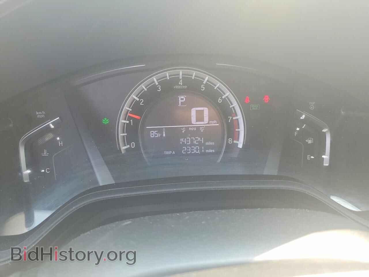 2017 HONDA CRV - VIN: 5J6RW6H34HL007934 - Фото 9