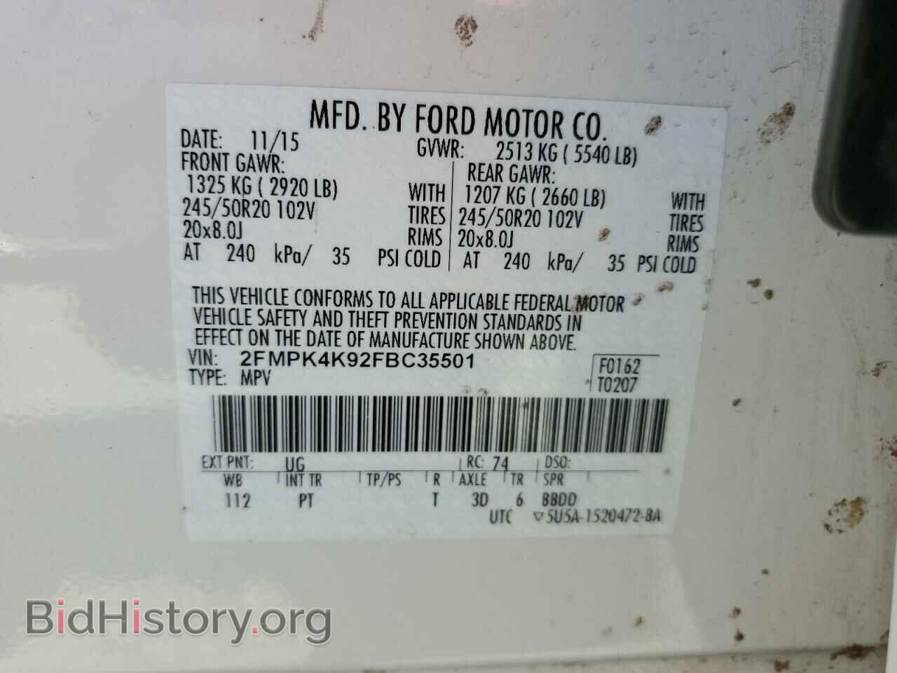 2015 FORD EDGE - VIN: 2FMPK4K92FBC35501 - Фото 13