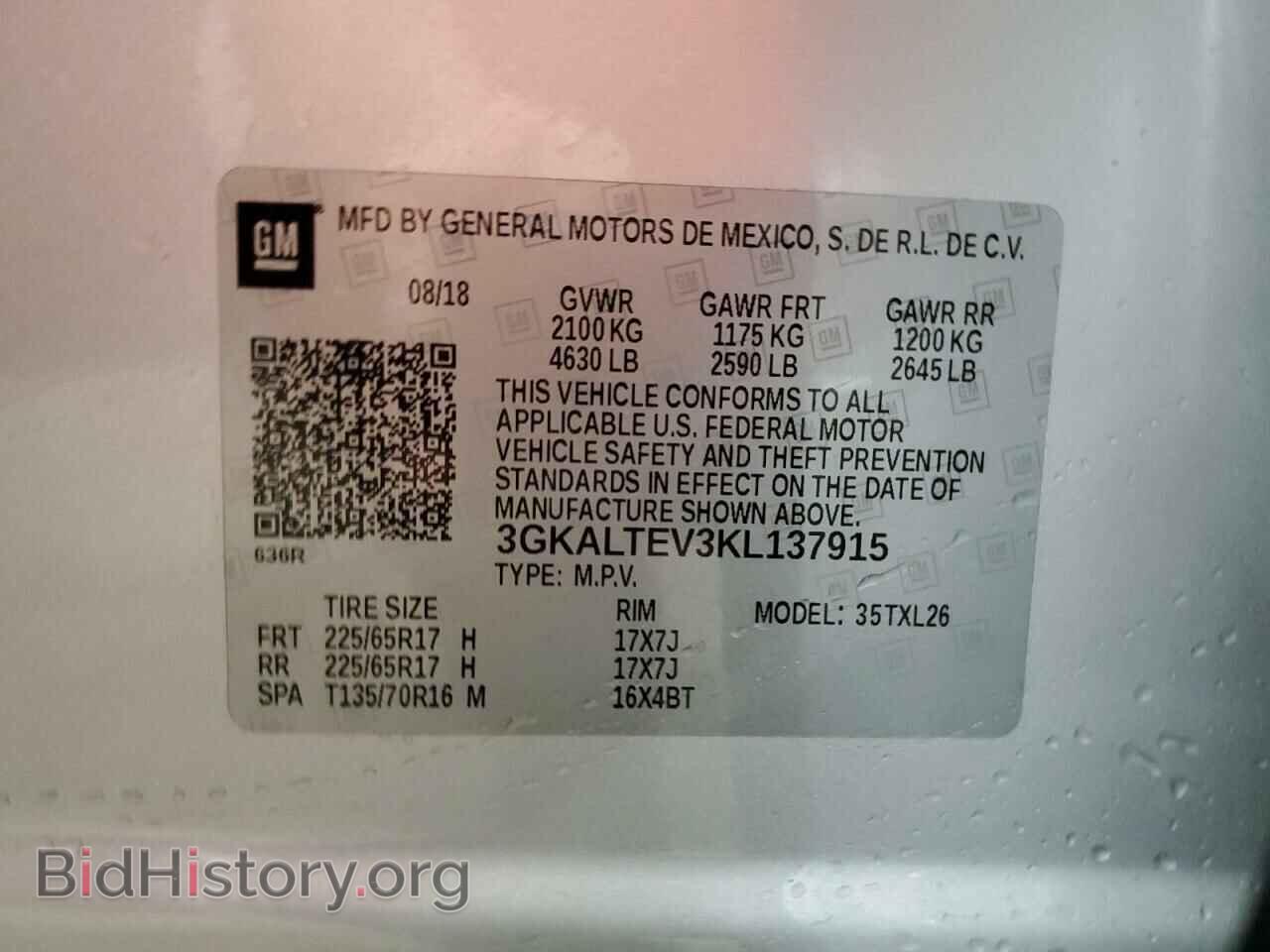 2019 GMC TERRAIN - VIN: 3GKALTEV3KL137915 - Photo 14