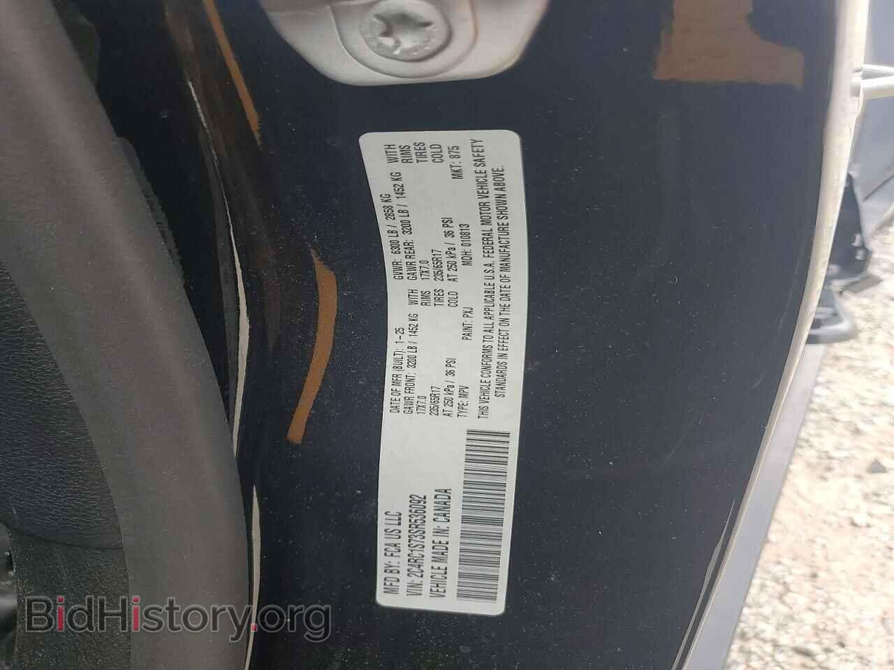 2025 CHRYSLER PACIFICA - VIN: 2C4RC1S73SR536092 - Photo 14