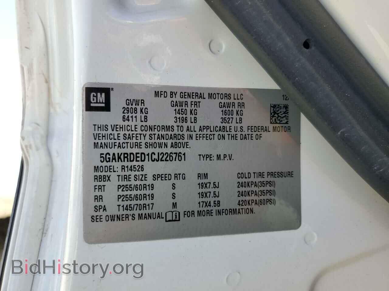 2012 BUICK ENCLAVE - VIN: 5GAKRDED1CJ226761 - Фото 10