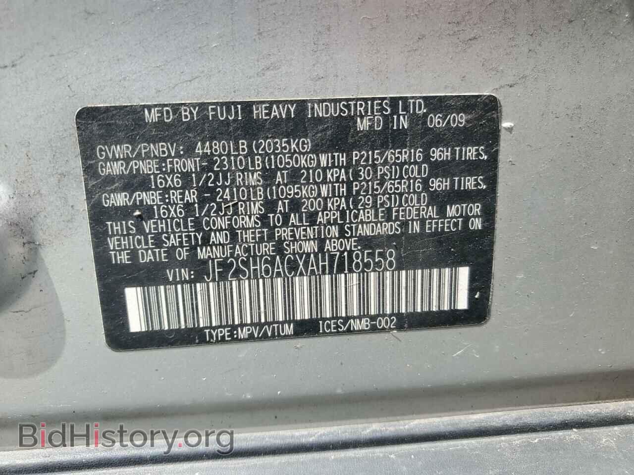 2010 SUBARU FORESTER - VIN: JF2SH6ACXAH718558 - Фото 13