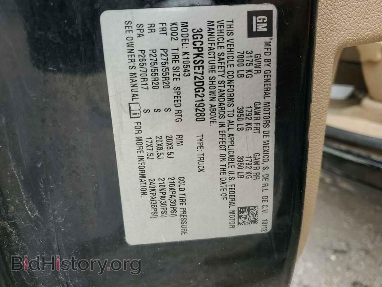 2013 CHEVROLET ALL Models - VIN: 3GCPKSE72DG219280 - Фото 13