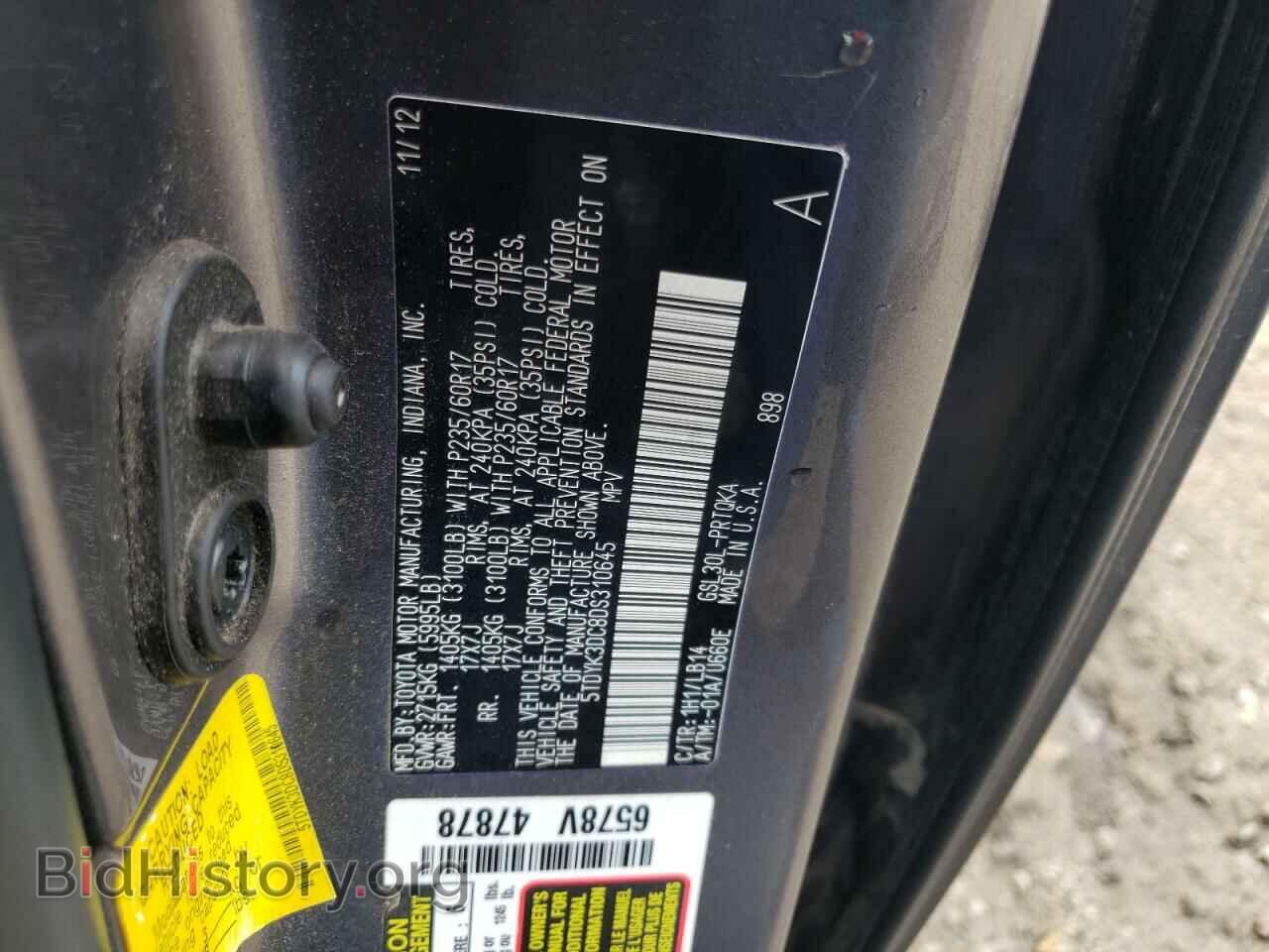2013 TOYOTA SIENNA - VIN: 5TDYK3DC8DS310645 - Фото 10