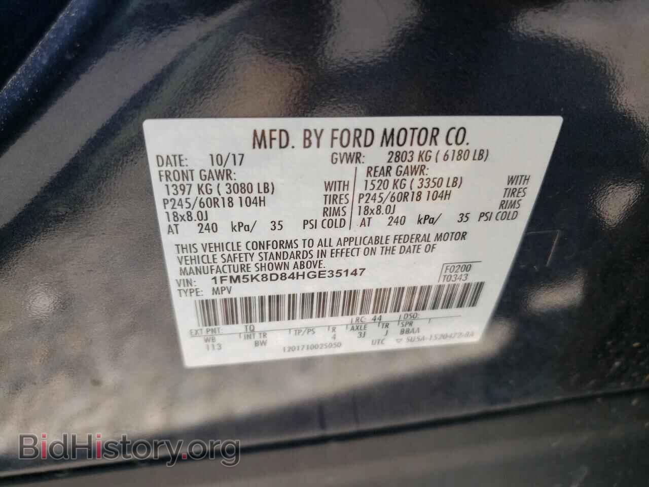 2017 FORD EXPLORER - VIN: 1FM5K8D84HGE35147 - Фото 13